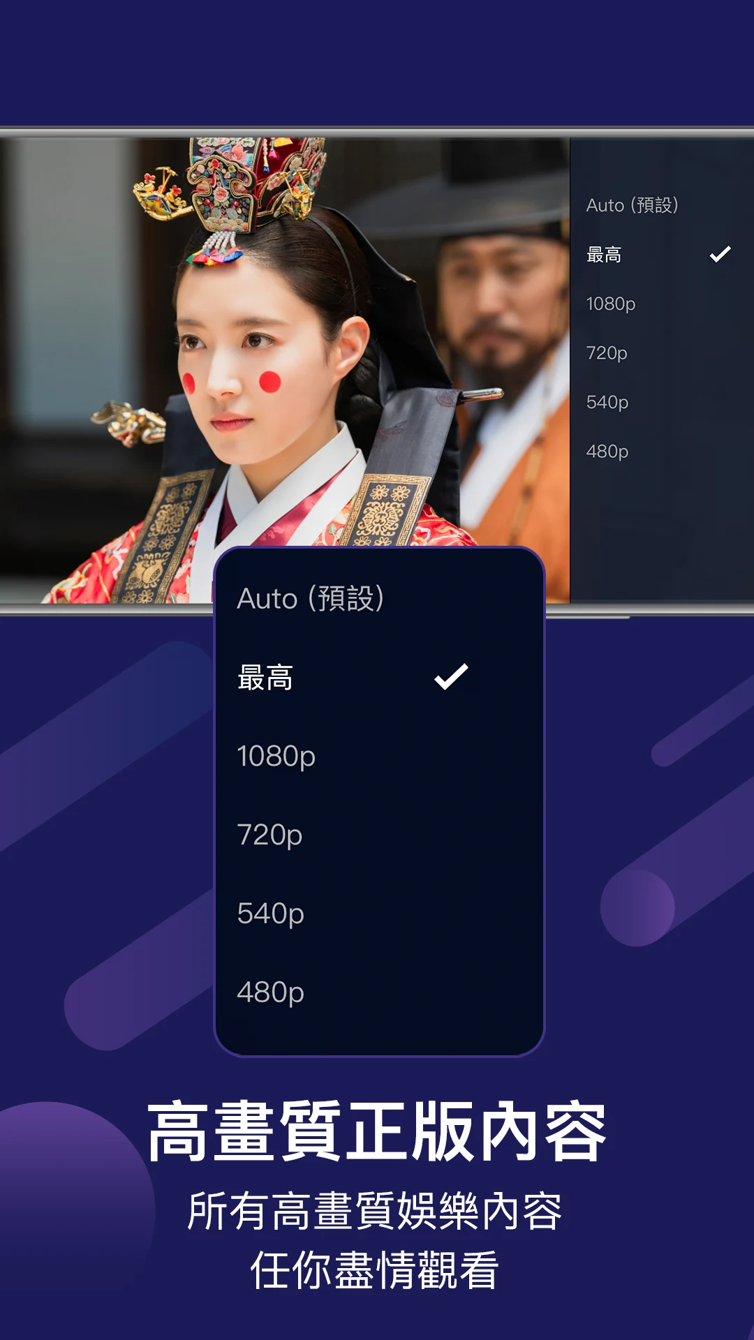 friDay影音-院線電影、跟播韓日劇、韓綜、新番動漫線上看 screenshot